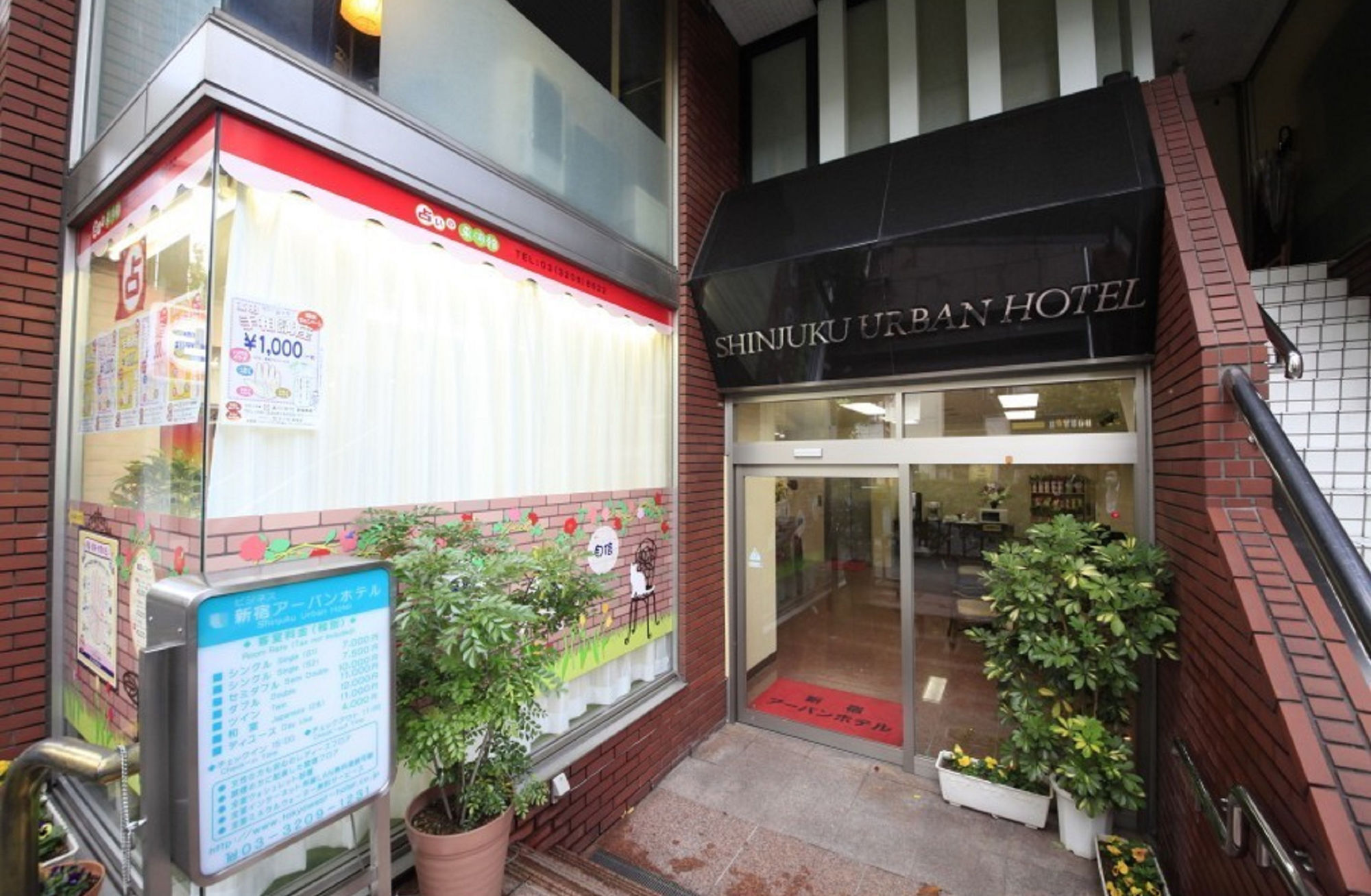 Shinjuku Urban Hotel Tokyo Exterior photo