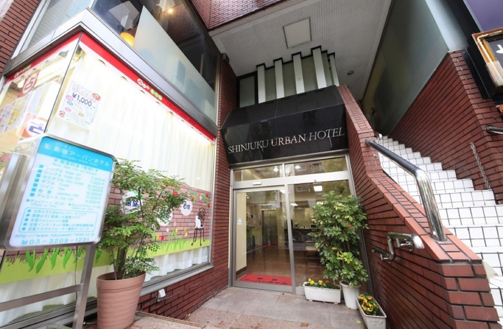 Shinjuku Urban Hotel Tokyo Exterior photo